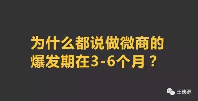 微商那些事,说说营销那些事