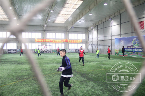 央视走进珲春,吉林市第二届青少年足球锦标赛