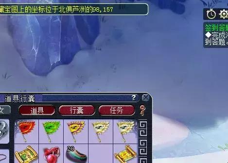 高级藏宝图多少次出东西,高级藏宝图受等级影响吗