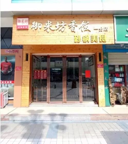 佛冈梦回大唐不夜城美食节,清远佛冈篁胜广场美食节