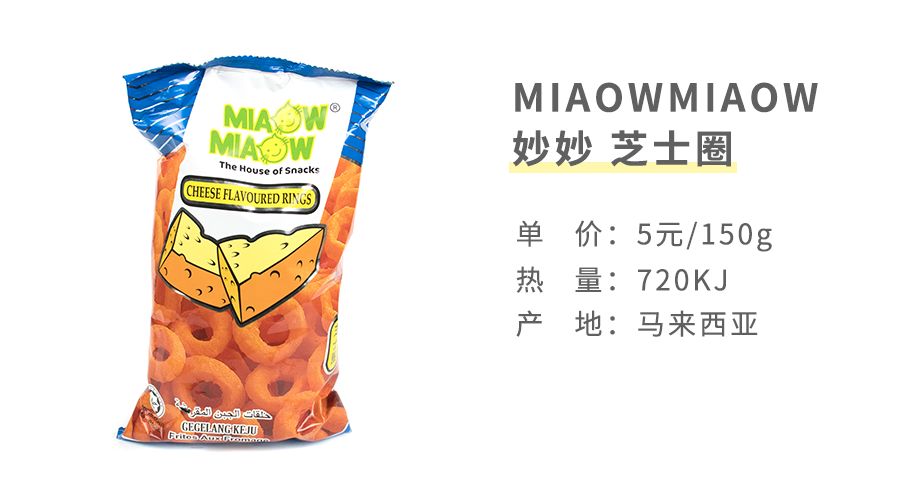 东南亚最好吃的虾片牌子,新加坡餐厅里的虾片