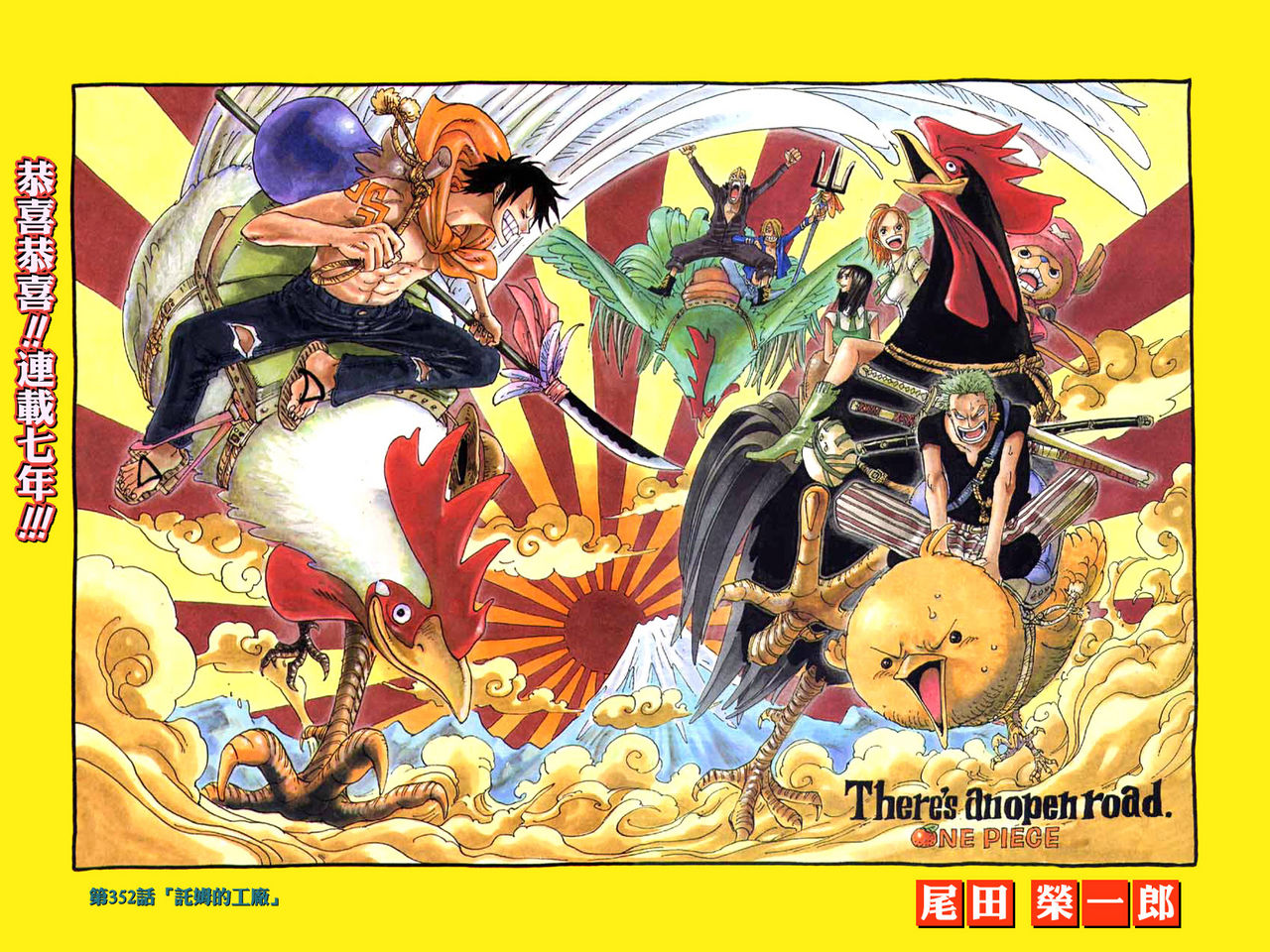 海贼王tv版目录900-962,海贼王顶上战争460话上下