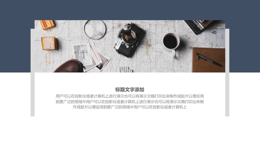 代理记账创业计划书ppt范文,休闲娱乐创业项目计划书ppt展示