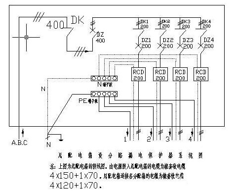 漏电保护器接线图及方法,漏电保护器接线教程电工