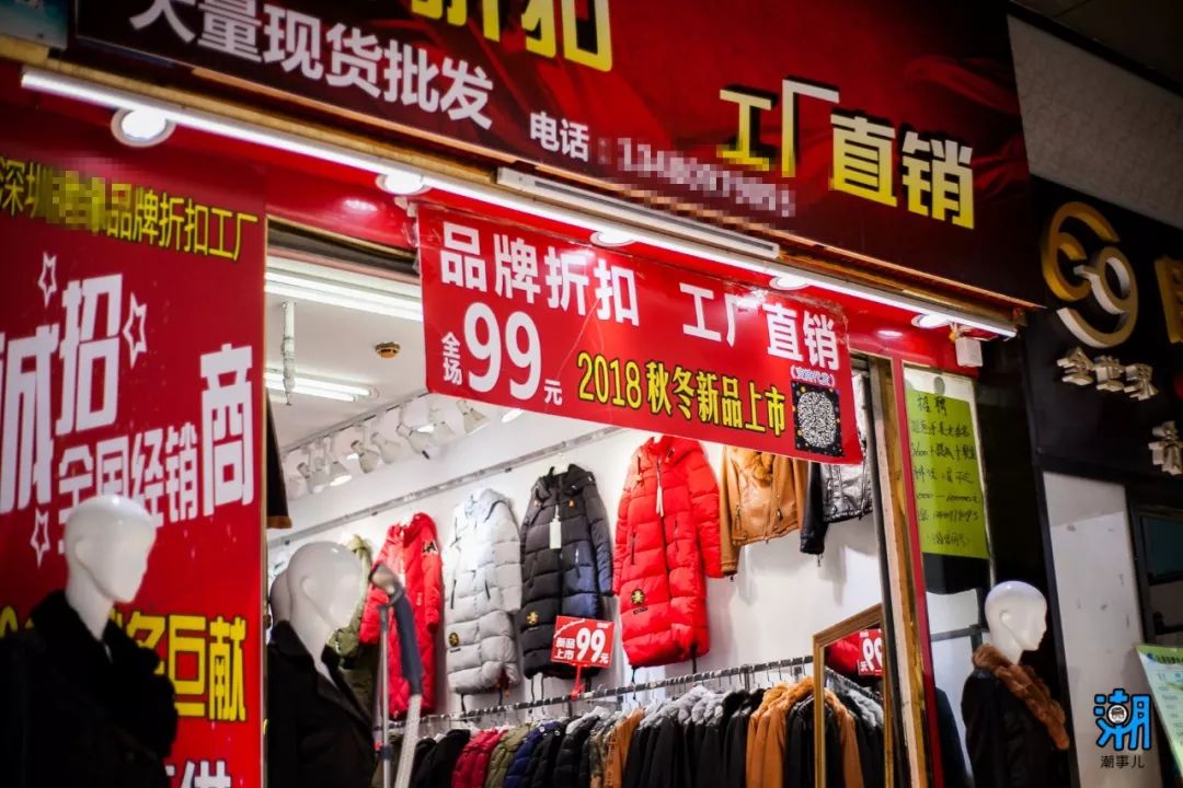 深圳的老记忆,十几年前深圳东门的回忆