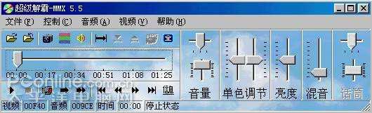 读老报：近二十年前的软件排行榜，众多工具和游戏，哪个你还记得