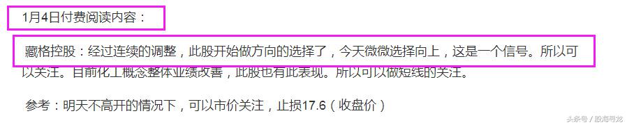 春季行情踩对点很重要，盈利20%+的秘密（附股）