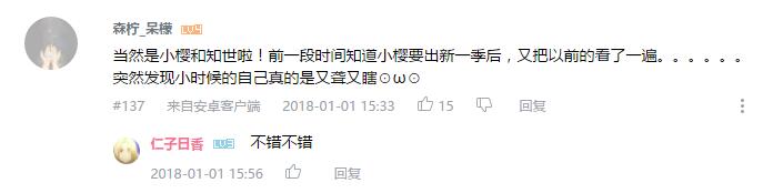 最喜欢的动漫女人物票选,网友最喜爱人物评选前10