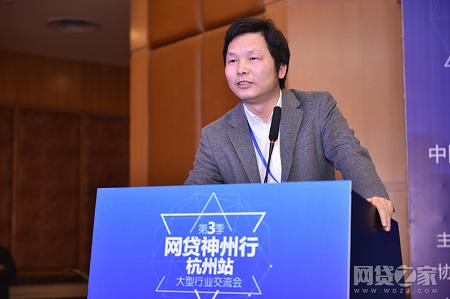 钱市网受邀参加2018网贷神州行杭州站大型行业交流会