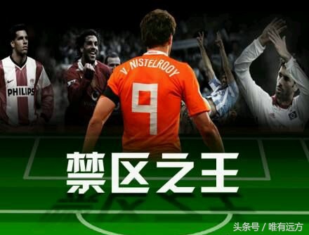 天下足球感人文案温格,天下足球催泪文案下