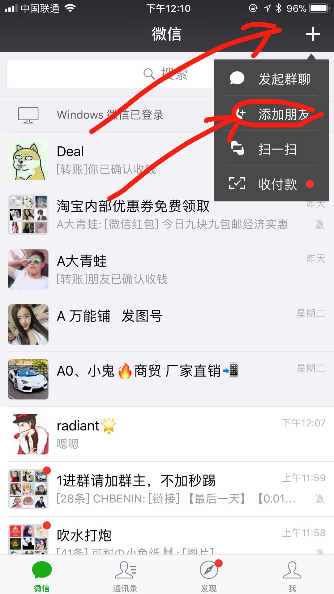 还在花钱买会员,还在花钱充vip吗