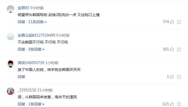 张翰带7个箱回国被海关误认代购，网友受不了：见过这么帅的代购吗