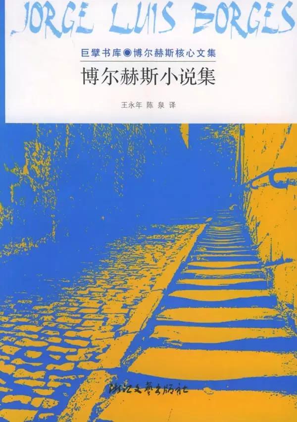 哈佛学长LEO：两万字独家干货｜有史以来最伟大的100部文学名著-下