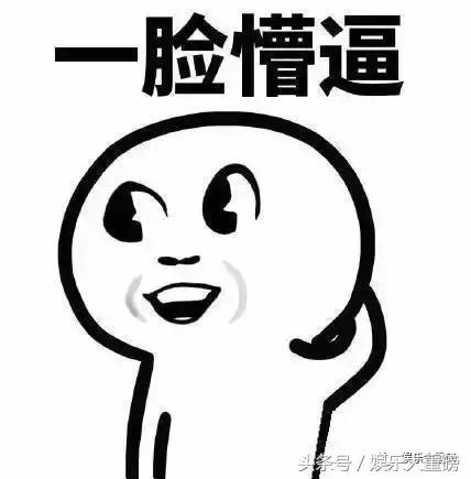 前任3郑恺撩妹被女友发现,郑恺不愧是前任3的搞笑担当