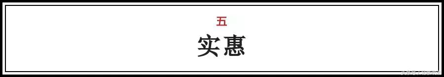 北京有什么福利政策,北京人可以享受到的福利有哪些