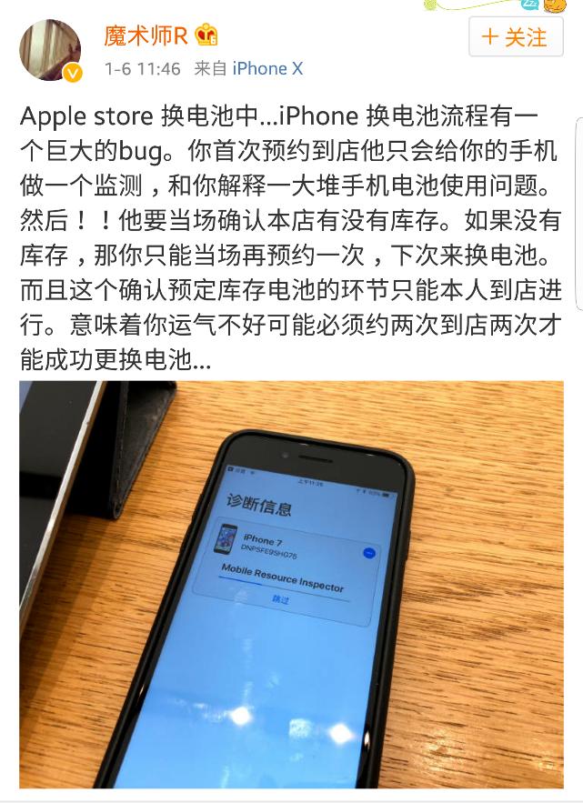 iphone换电池排行榜,iphone换电池哪种最好