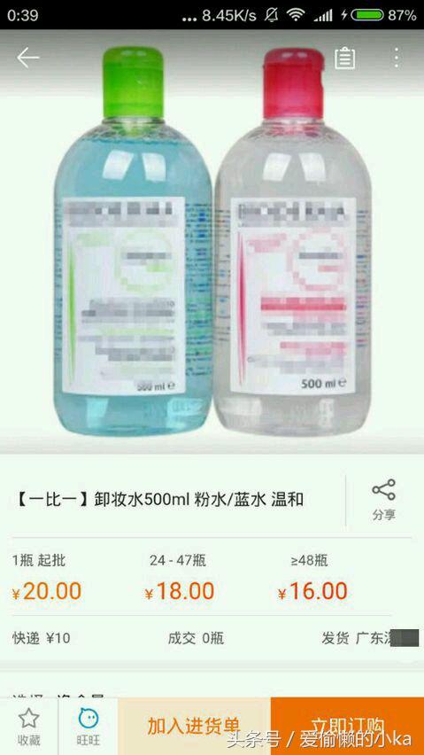 纪梵希花漾曜采洁面乳和科颜氏,雅诗兰黛科颜氏纪梵希