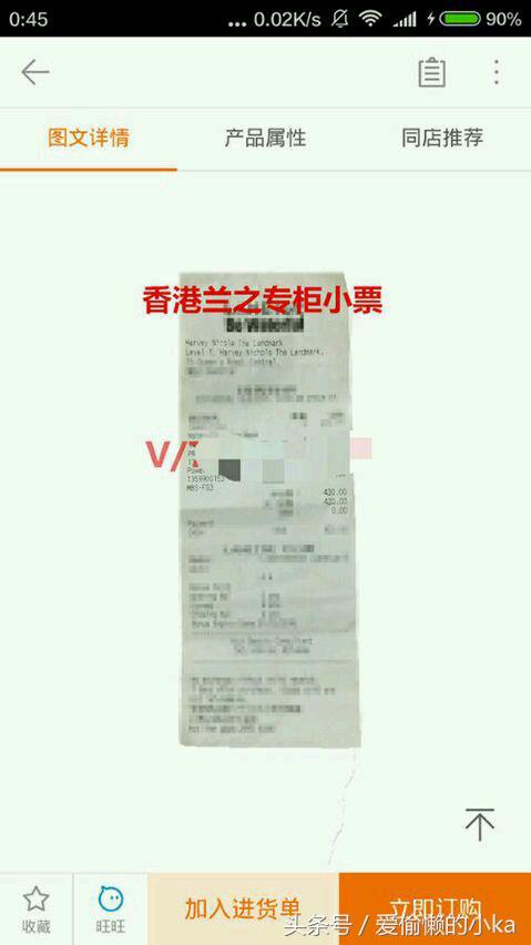 雅诗兰黛科颜氏纪梵希,纪梵希和ysl哪个档次高且平价