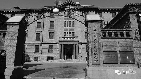 苏州美术学院的排名,苏州美专是什么学校