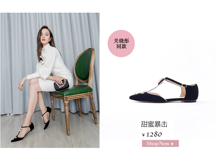 73hours突然可爱穿搭,73hours女鞋赵露思