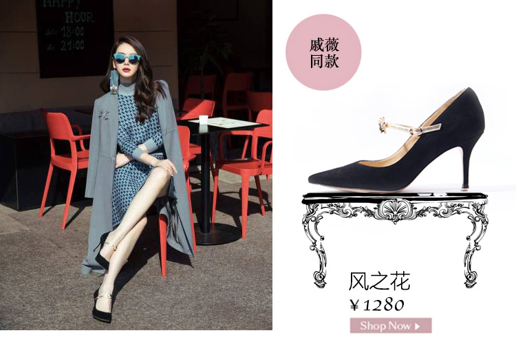 73hours突然可爱穿搭,73hours女鞋赵露思