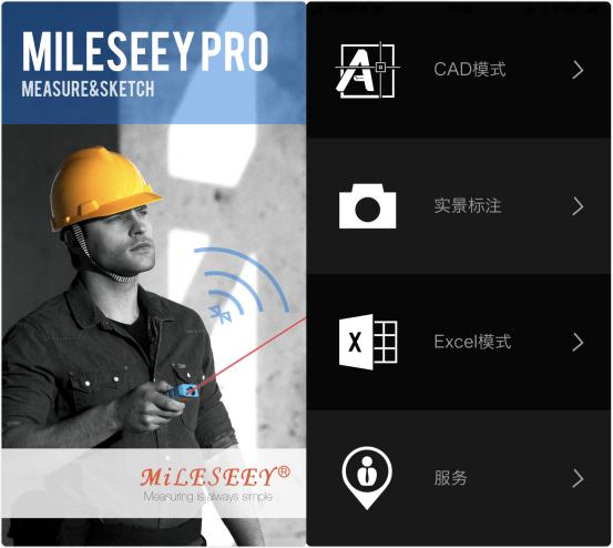 迈测r2激光测距仪评测视频,迈测激光测距仪精准款40米评测