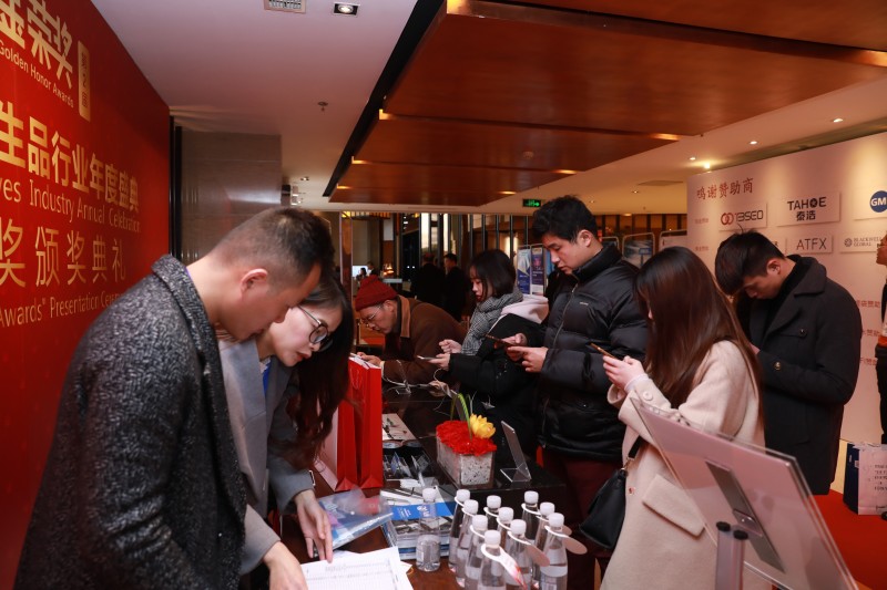 金融颁奖盛典,金融颁奖典礼