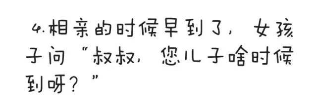 女生长得显成熟怎么办,女生长得太成熟