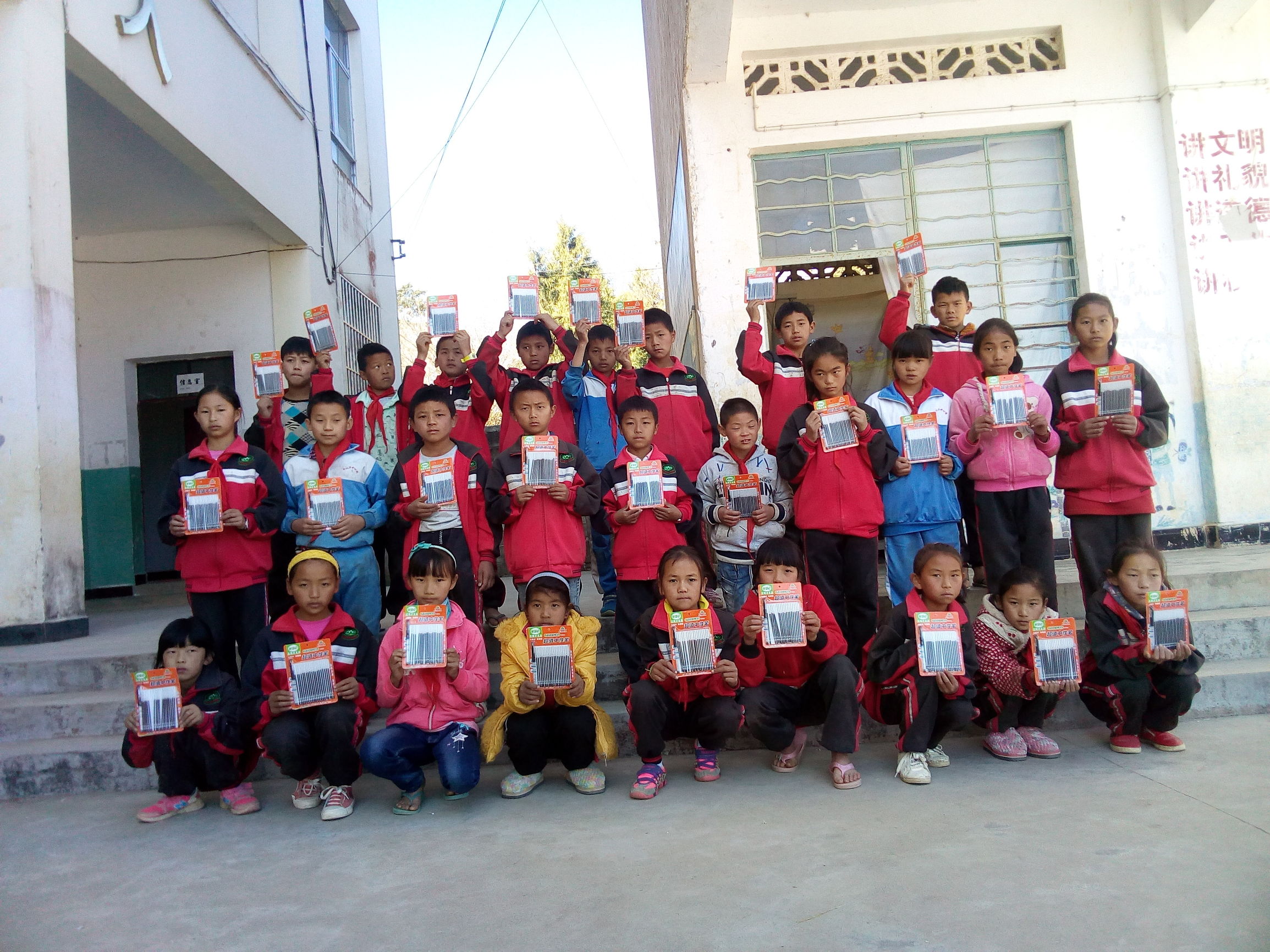 简报模板小学,梁河县平山乡梁子街小学