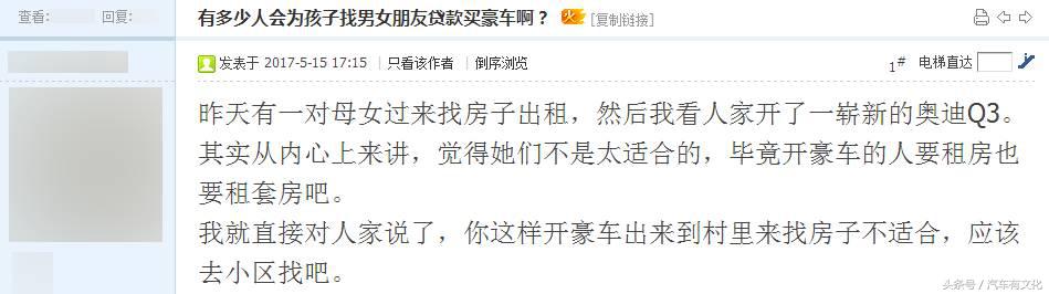 花全部家当买房,花所有积蓄买房子