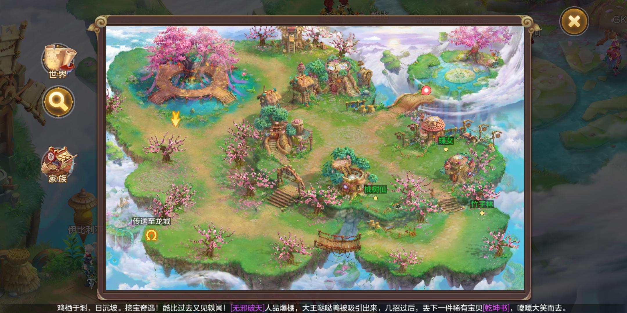 榨干最后一丝利益！《qq自由幻想》手游开测！回到当初的桃源村