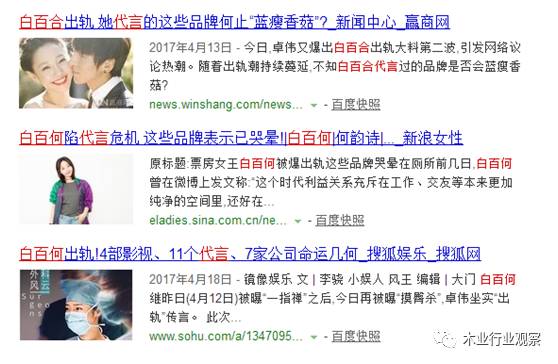 木业品牌怎么样,木业品牌好吗