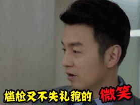 怎么破解尴尬,怎么破解现在的困境