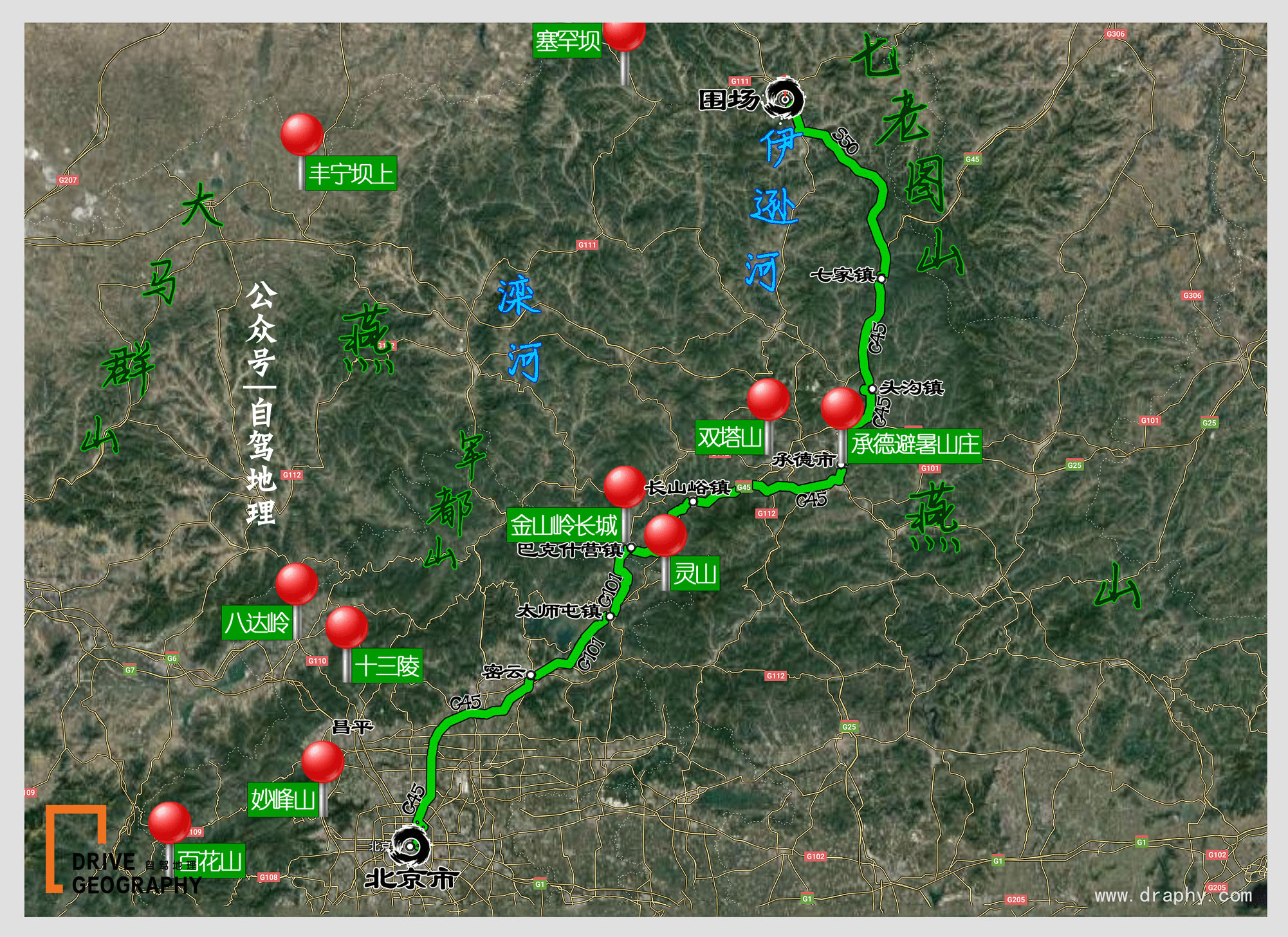 坝上雪乡自驾游攻略,自驾塞北雪乡丰宁坝上