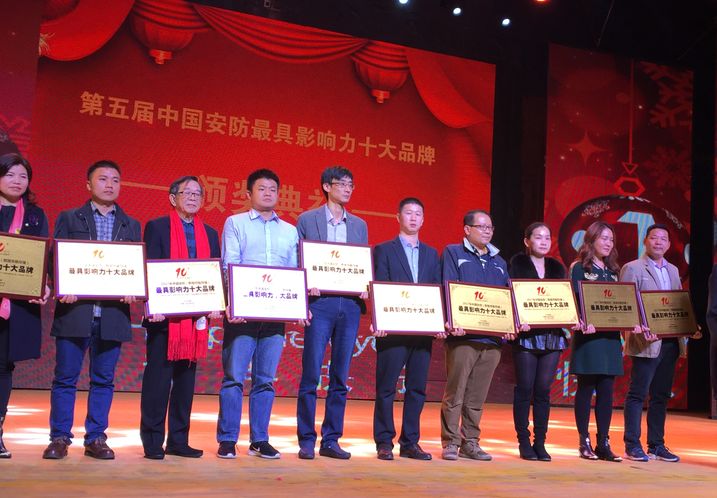 中国安防产品市场占有率十佳品牌,十大安防品牌排行