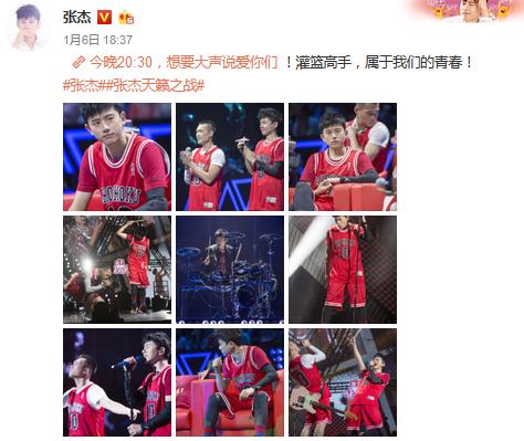 张杰微博评论洪涛,张杰是青春的诠释