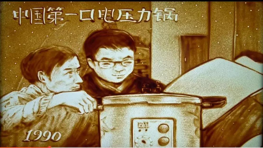 六十余载，匠心打造双喜幸福生活家