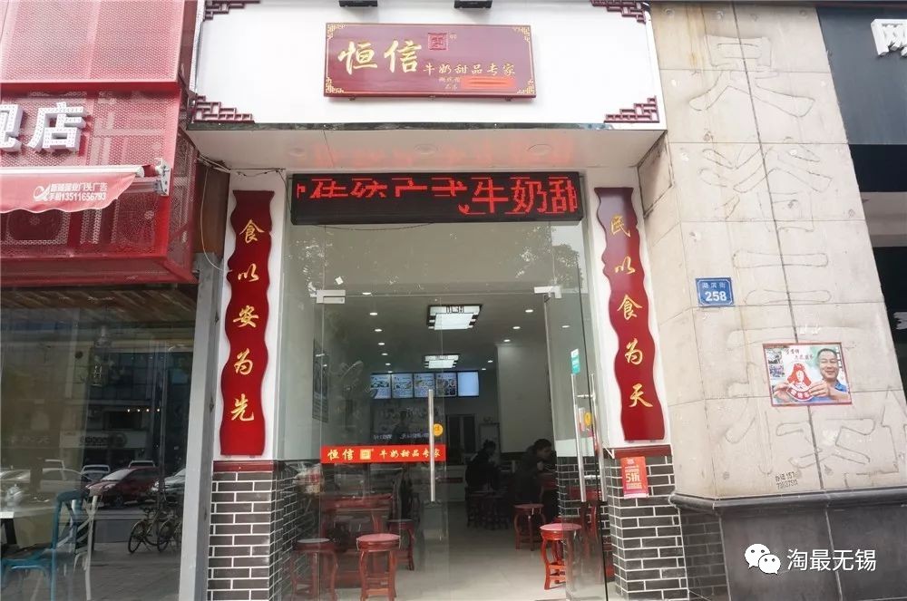 锡市好吃的美食推荐,无锡最接地气的草根美食