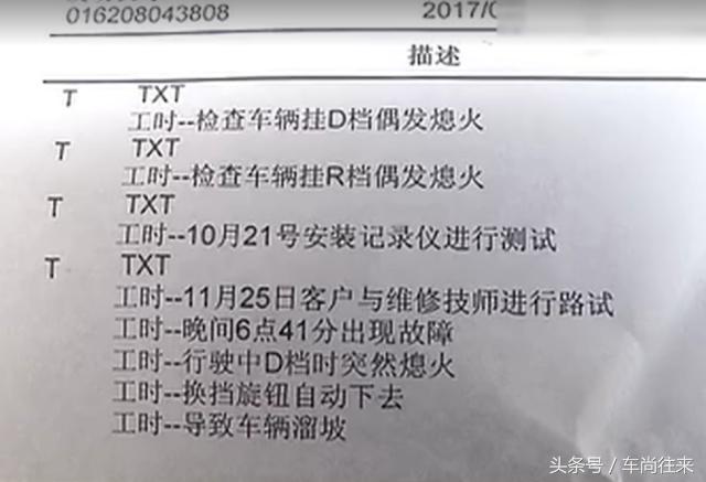 路虎神行者功能介绍,路虎神行者你不知道的秘密