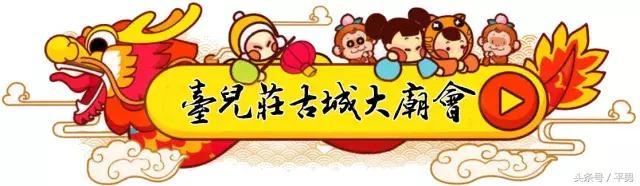 动起来民族舞,社火巡游最年味