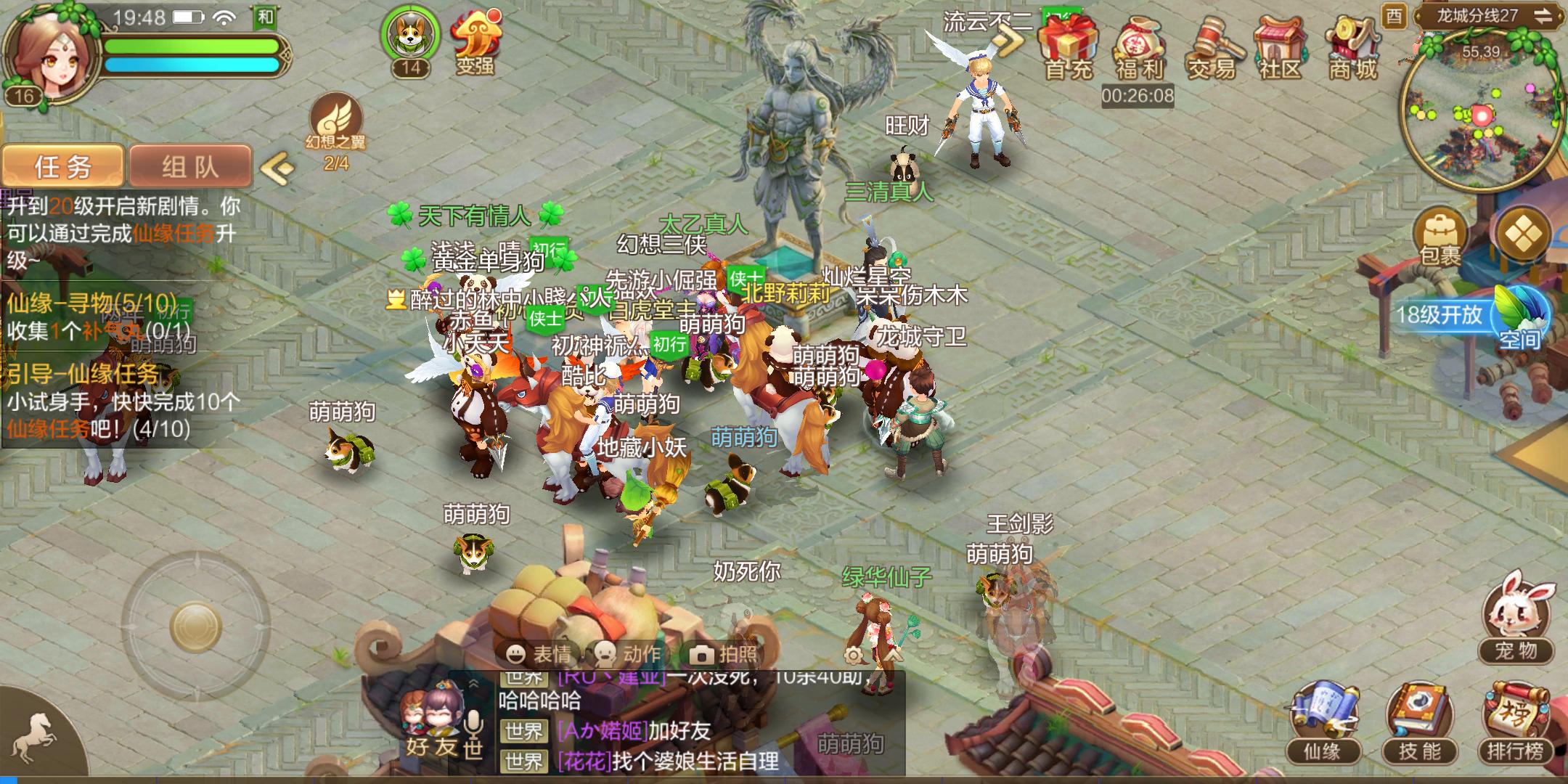 榨干最后一丝利益！《qq自由幻想》手游开测！回到当初的桃源村