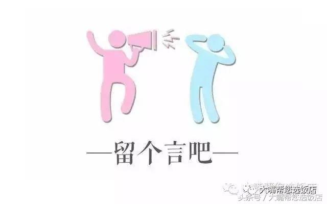 大连好吃的酸菜铜火锅,大连酸菜铜火锅