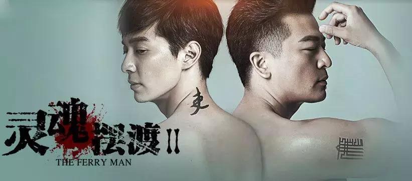 广电停播,广电总局不准复播的节目