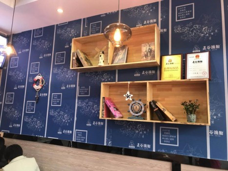 五谷渔粉品牌缔造者,五谷渔粉进入中国连锁餐饮top100