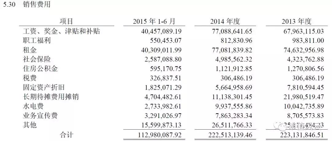 三峡新材被收购,三峡新材并购重组