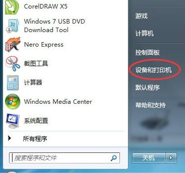 usb打印机的端口怎么设置,电脑网络基础