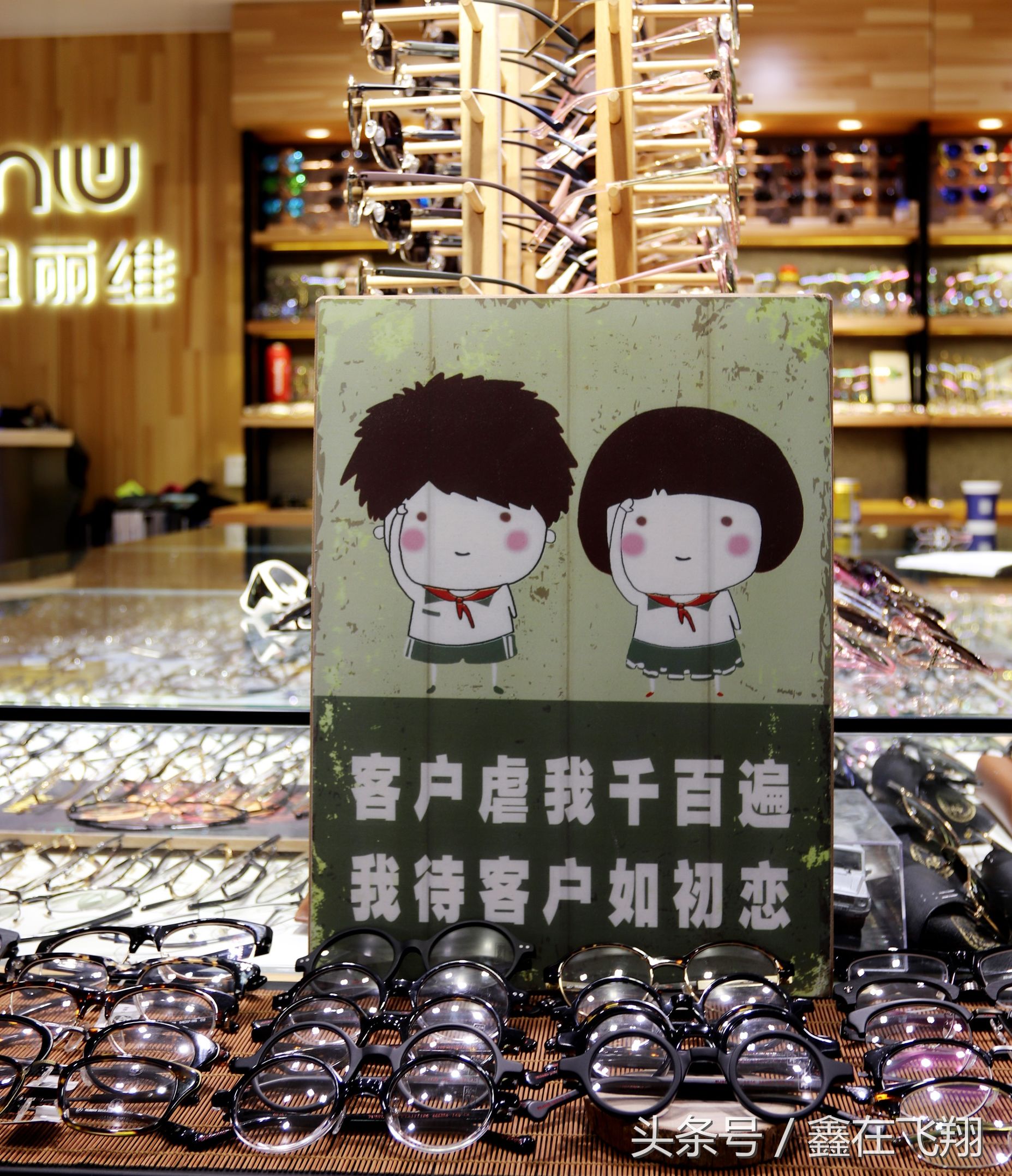 万千款式挑花眼，角川品牌亮出镜——纽丽维