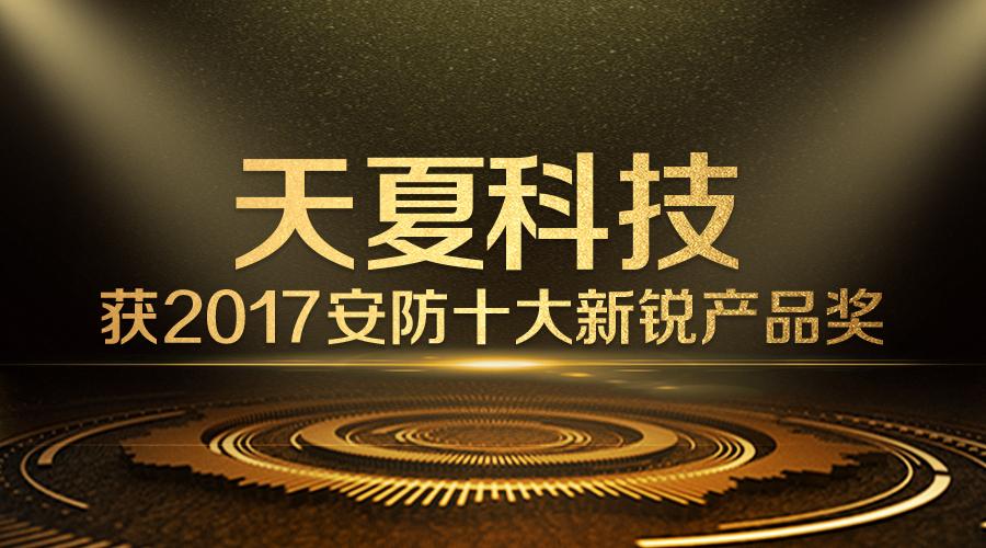 再传捷报一次创下两项世界纪录,再传捷报