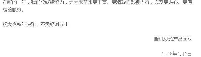 薅羊毛｜0.2元撸腾讯视频会员，39万用户成功薅走5000万羊毛