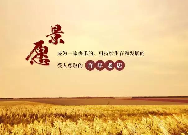 观麦生鲜配送供应链,观麦供应链发展